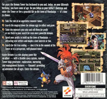 Azure Dreams (US) box cover back